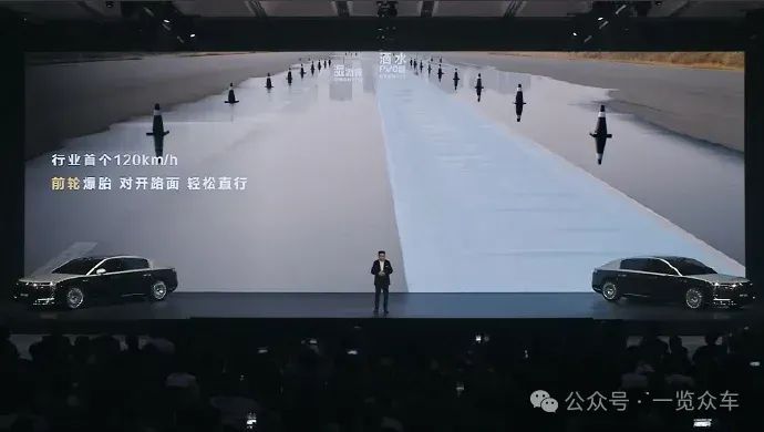 蔚來李斌約余承東親自測試爆胎