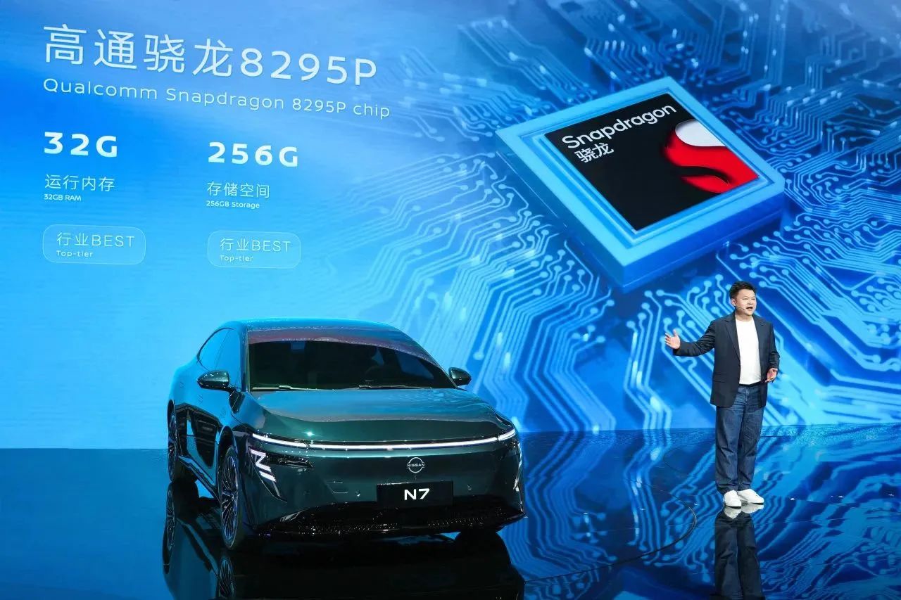 上了冰箱彩電沙發(fā)，合資就能打敗新勢力？